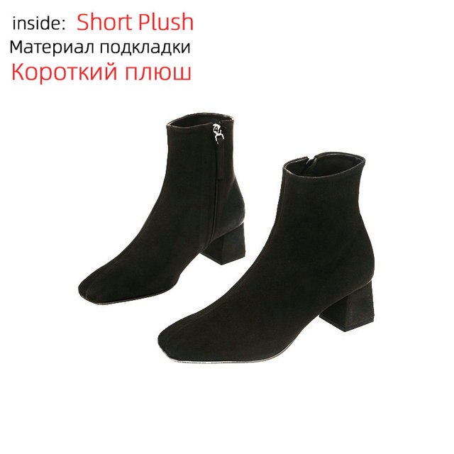 Black-Short Plush