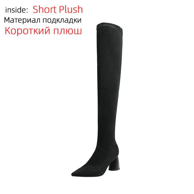 Black-Short Plush