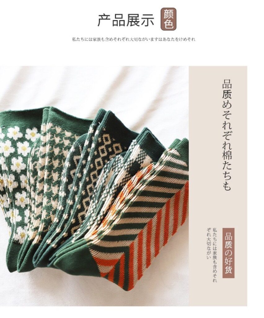 Vanessa's Small Fresh Cute Cotton Pile Socks for Women Autumn Winter 5 Pairs - Image 4