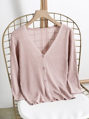 Ice Silk Cut-Out Cardigan for Summer