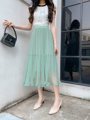 Spring Fairy Slimming Skirt