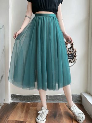 Elegant Mesh High-Waist A-Line Skirt