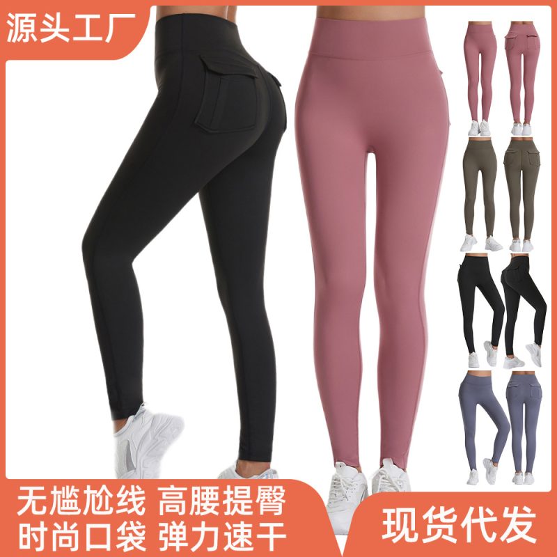 Women's Autumn Winter Yoga Pants - Image 2