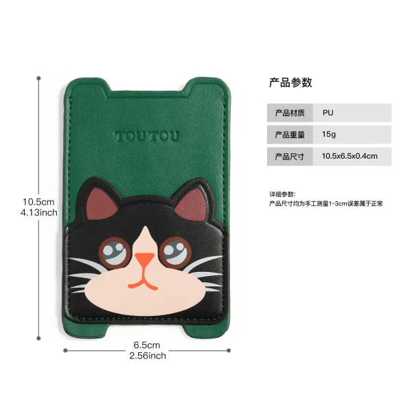 High-Quality Cute Cat Pattern Credit Card Holder Bag - Image 7