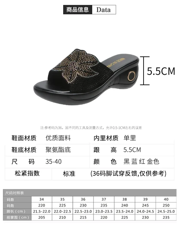 Eco-Friendly Rhinestone Mesh Wedge Heel Slippers - Image 7