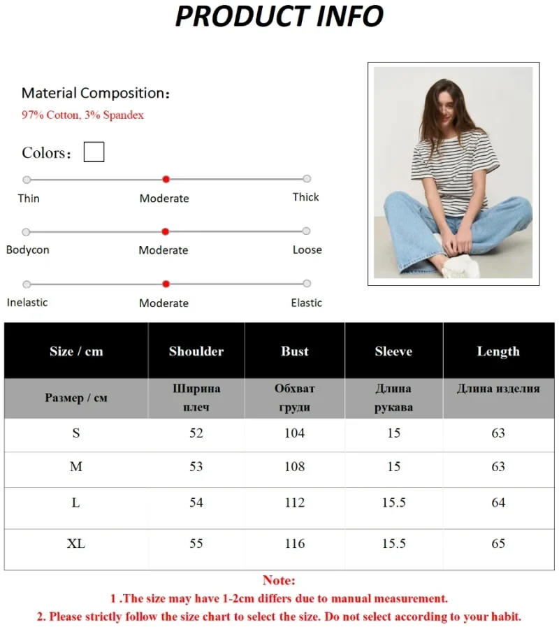 Eco-friendly Short Sleeve Striped Cotton T-Shirt - Image 5