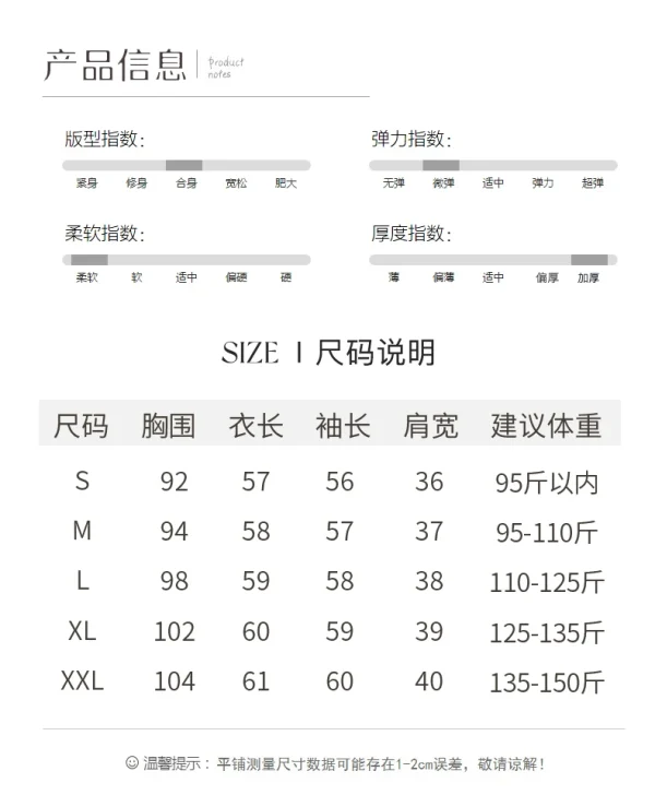 Pullover Chinese Style Buckle Cashmere Knitwear Bottoming Tops - Image 6