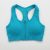 Green Nude Feel Yoga Vest]]