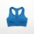 Blue Nude Feel Yoga Vest