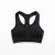 Black Nude Feel Yoga Vest