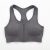 Gray Nude Feel Yoga Vest]]