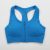 Blue Nude Feel Yoga Vest]]