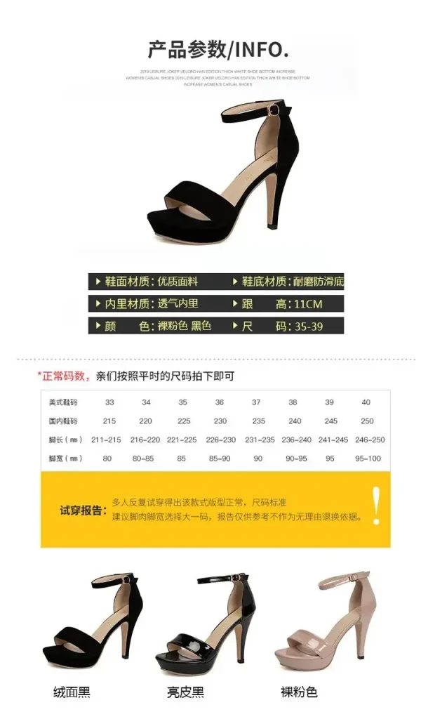 High-heeled women's sandals open toe platform fashion casual solid sandals - Image 7