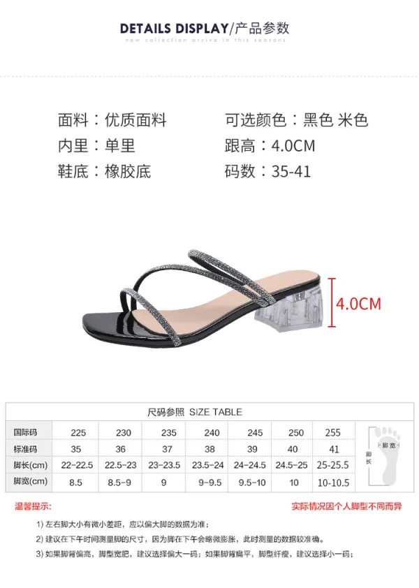 Square Head Open Toe Women's Slippers Rhinestone Cross Crystal with Slippers - Image 6