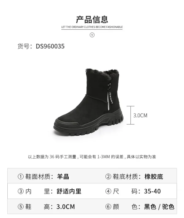 Shoes Children Boots Toddler Kids Boots Warm woman Winter Boots Waterproof Ski Boots Space Boots - Image 7