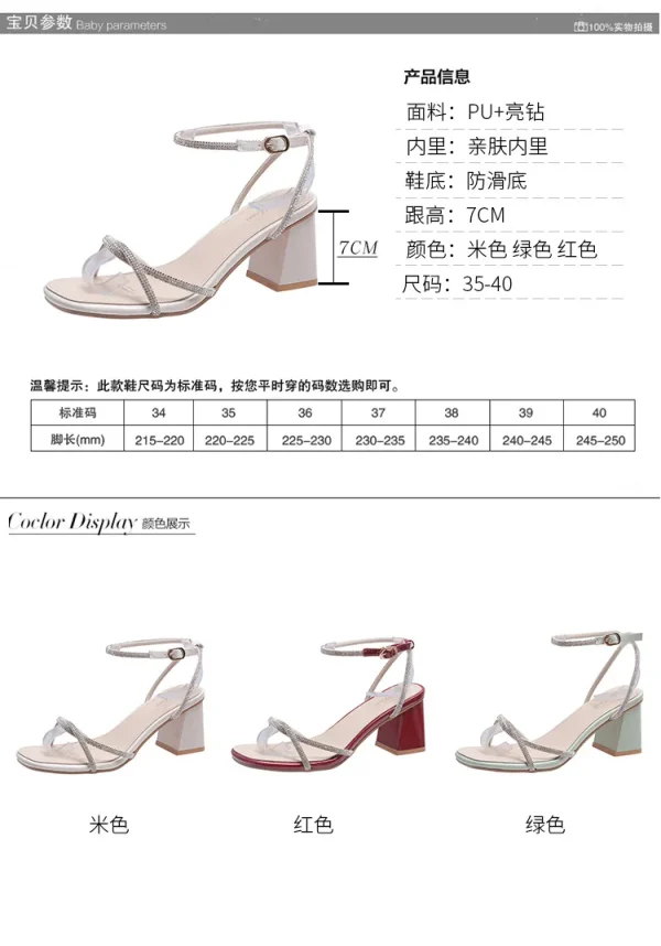 Summer Fashion Ladies Rhinestones, Diamonds, Sandals, Large Size Thick Heel Sandals - Image 6