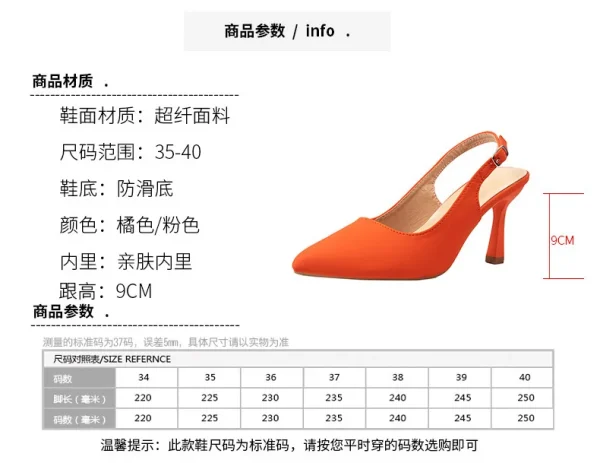 Women's Shoes, Shallow Mouth High Heel 9cm Pointed Thin Heel Sandals, Casual Fashion Sandals - Image 6