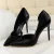 Black 10.5cm