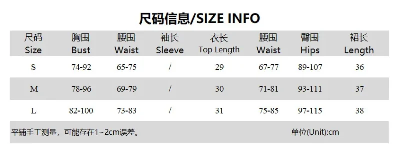 Mesh Patchwork Skirt Set - Image 7
