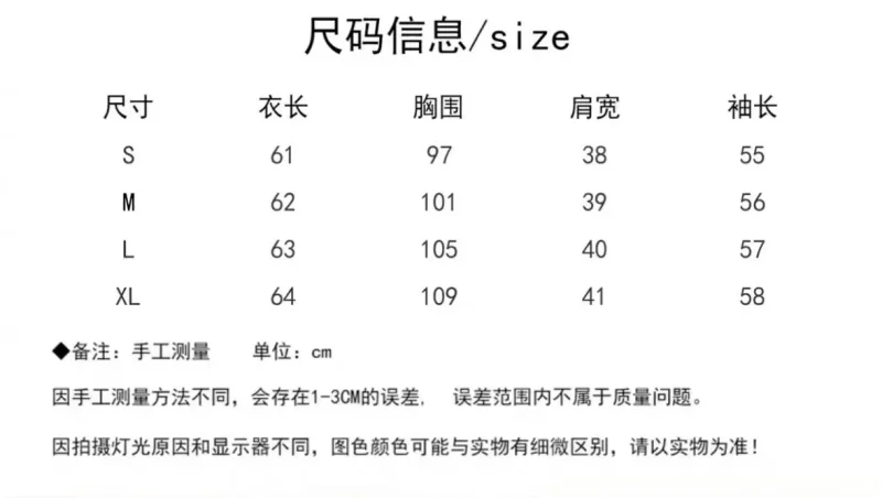 Autumn Winter Loose Knit Outerwear for Women - Image 5