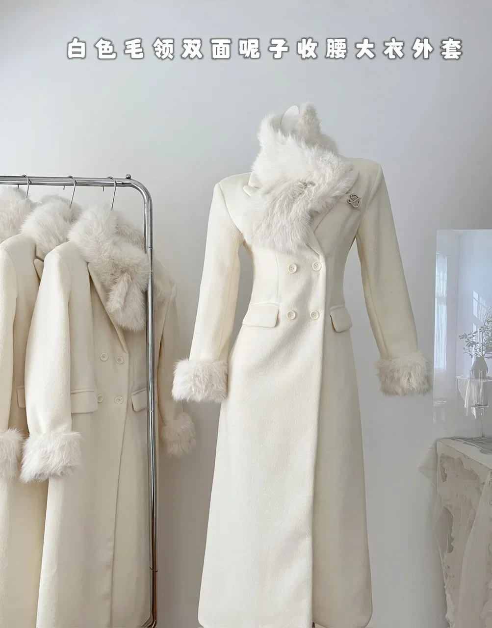 French Elegant Wool Blend Double-Breasted Coat